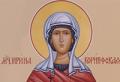 Житие святой великомученицы ирины македонской Житие благоверной царицы Ирины Македонской