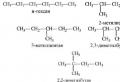 Алканы: химические свойства