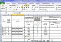 Formes de documentation comptable primaire lors de l'utilisation des caisses enregistreuses Journal électronique du logiciel de l'opérateur de caisse