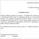 Незаконное депремирование сотрудников и возможность его обжалования