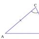 Le premier signe d'égalité des triangles