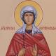 La vie de la sainte grande martyre Irène de Macédoine La vie de la bienheureuse reine Irène de Macédoine