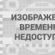 Суп из скумбрии горячего копчения